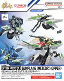 GUNDAM - HG 1/144 OPTION PARTS SET GUNPLA 16 (METEOR HOPPER)
