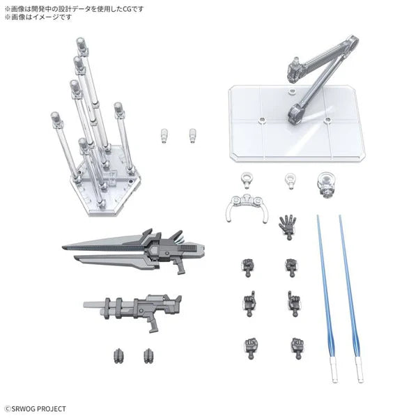 BANDAI - HG ASHSAVIOUR