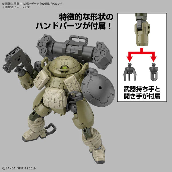 BANDAI - 30MM 1/144 BEXM-6 ROUNDNOVA I