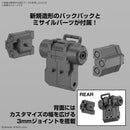 BANDAI - 30MM 1/144 BEXM-6 ROUNDNOVA I