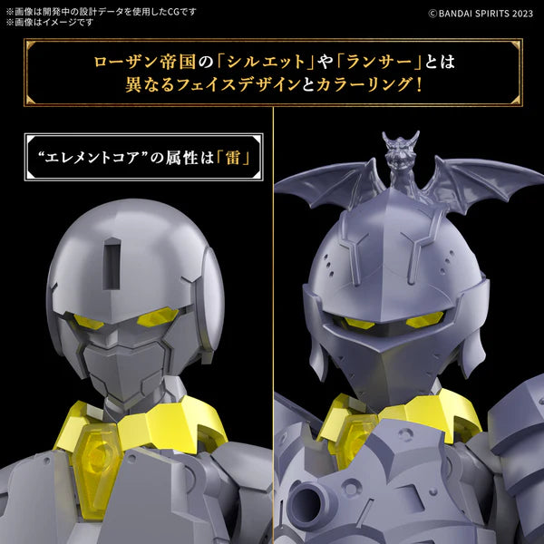 BANDAI - 30MF LIBER LANCER