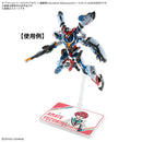 GUNDAM - ACTION BASE 7 (CLEAR COLOR) MOBILE SUIT GUNDAM GQUUUUUUX STICKERS SET