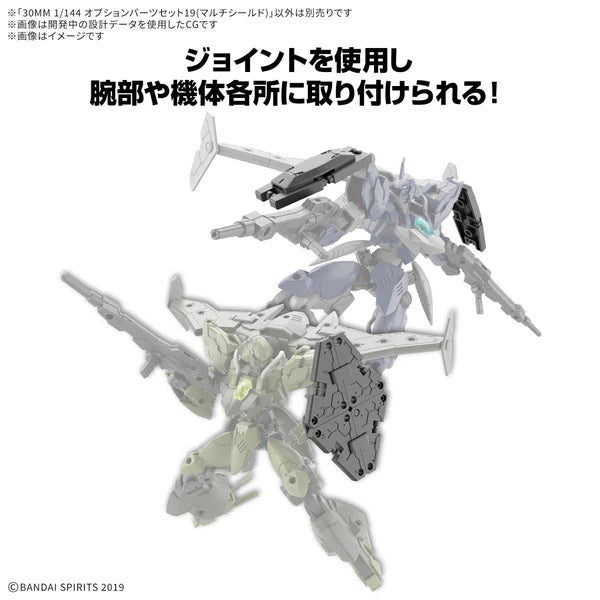 BANDAI - 30MM 1/144 OPTION PARTS SET 19 (MULTI SHIELD)