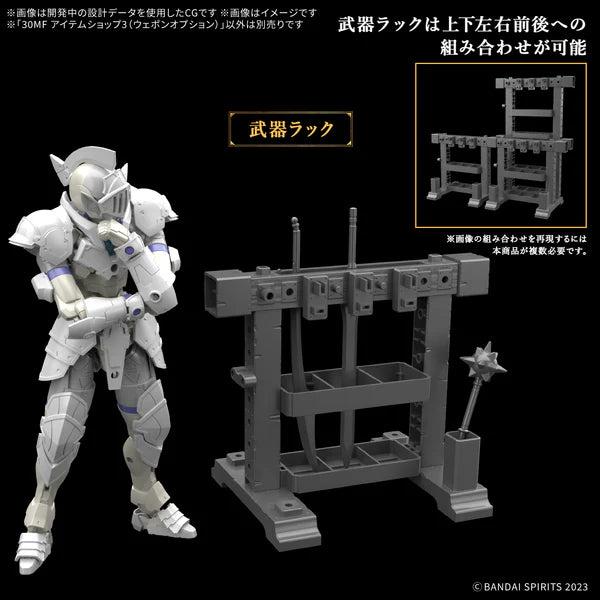 BANDAI - 30MF ITEM SHOP 3 (WEAPON OPTION)