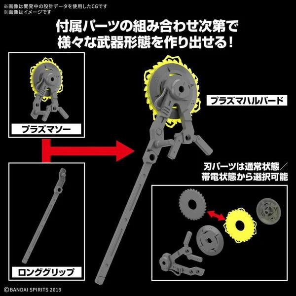 BANDAI - 30MM CUSTOMIZE WEAPONS (PLASMA WEAPON)