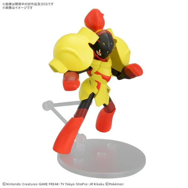 POKEMON - MODEL KIT ARMAROUGE