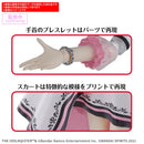 BANDAI - 30MS HARUKA AMAMI (20th Anniv.YOU AND I !)