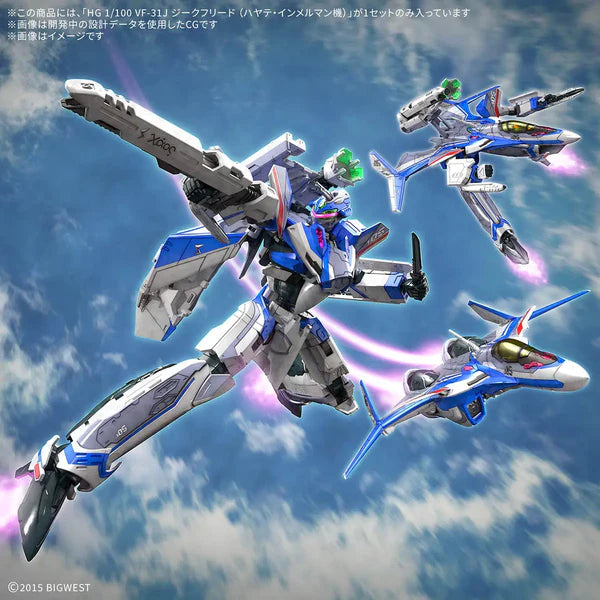 BANDAI - HG 1/100 VF-31J SIEGFRIED (HAYATE IMMELMANN USE)