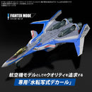 BANDAI - HG 1/100 VF-31J SIEGFRIED (HAYATE IMMELMANN USE) WATER DECALS