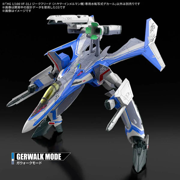 BANDAI - HG 1/100 VF-31J SIEGFRIED (HAYATE IMMELMANN USE) WATER DECALS