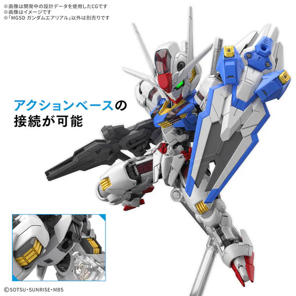 GUNDAM - MASTER GRADE SD (MGSD) GUNDAM AERIAL (On Sale)