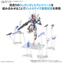 GUNDAM - MASTER GRADE SD (MGSD) GUNDAM AERIAL (On Sale)