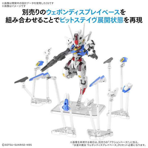GUNDAM - MASTER GRADE SD (MGSD) GUNDAM AERIAL (On Sale)