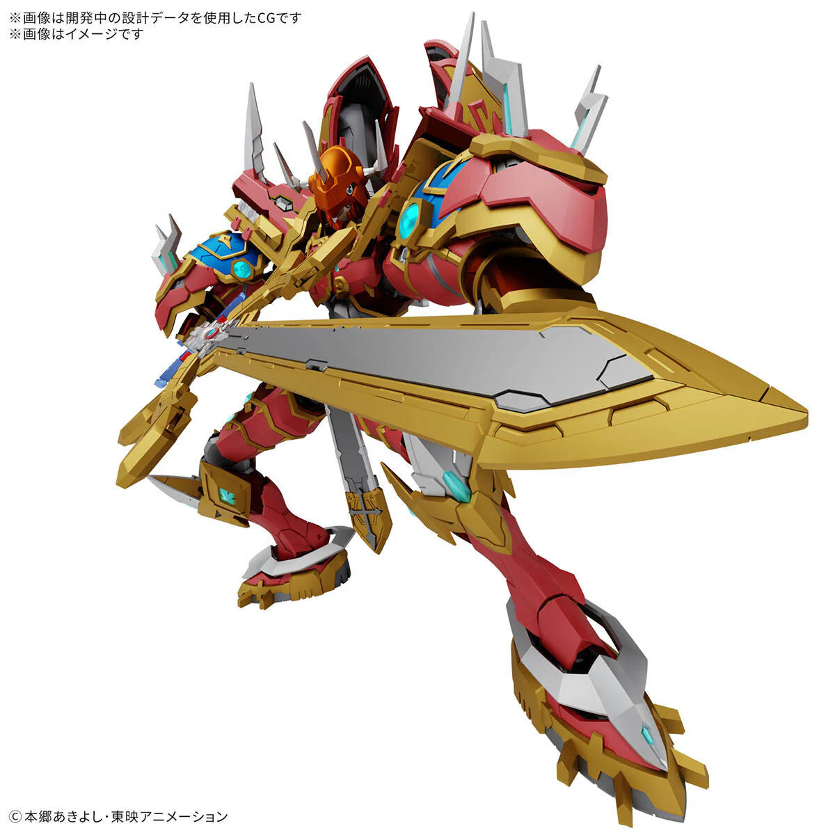 digimon-figure-rise-standard-amplified-kaisergreymon