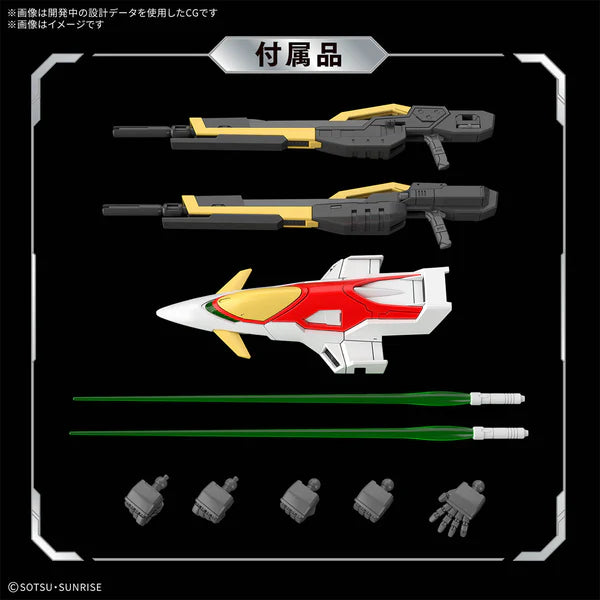 GUNDAM - RG 1/144 WING GUNDAM ZERO 43 (On Sale)