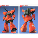 GUNDAM -  MG 1/100 GELGOOG CANNON