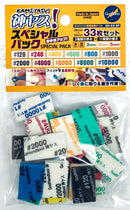 GodHand - Kamiyasu Special Assortment Set