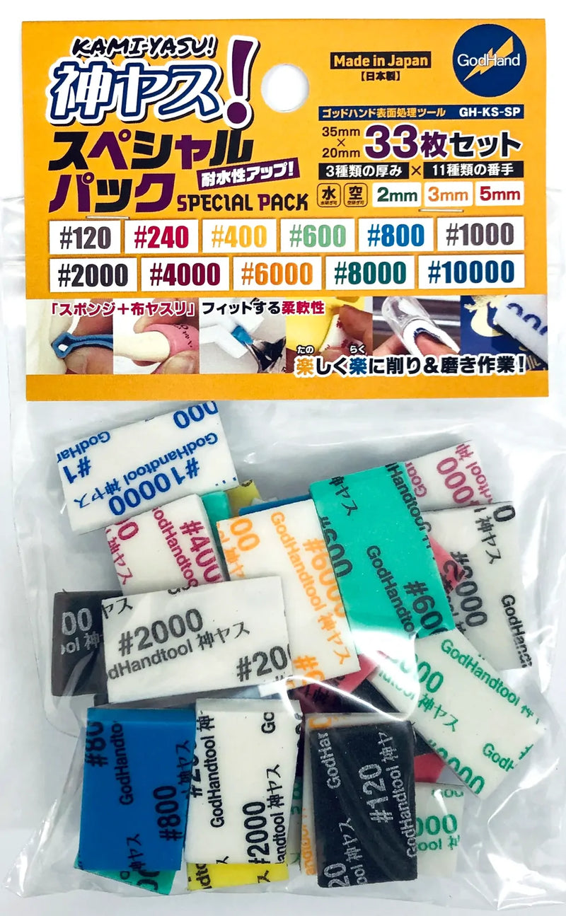 GodHand - Kamiyasu Special Assortment Set