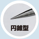 GodHand - Riegel Needle