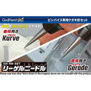 GodHand - Riegel Needle