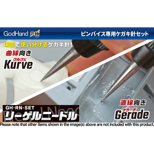 GodHand - Riegel Needle