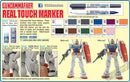Mr. Hobby GSI Creos Gundam Marker - Real Touch Marker Set 1