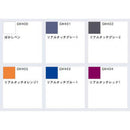 Mr. Hobby GSI Creos Gundam Marker - Real Touch Marker Set 1