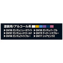 Mr. Hobby GSI Creos Gundam Marker - Advanced Set