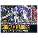 Mr. Hobby GSI Creos Gundam Marker - Advanced Set