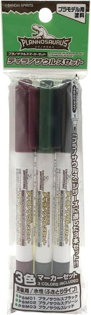 Mr. Hobby GSI Creos Planosaurus Marker - Tyrannosaurus Set