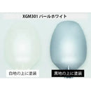 Mr. Hobby GSI Creos Gundam Marker - Ex Pearl White