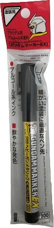 Mr. Hobby GSI Creos Gundam Marker - Ex Heavy Gun Metallic