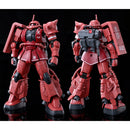 (PREMIUM-BANDAI) GUNDAM - HG 1/144 MS-06R-1A CHAR'S ZAKU II HIGH MOBILITY TYPE