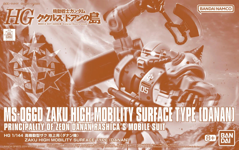 (PREMIUM-BANDAI) GUNDAM - HG 1/144 ZAKU HIGH MOBILITY SURFACE TYPE (DANAN)