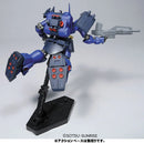 GUNDAM - HGUC 1/144 GEARA DOGA (REZIN CUSTOM)