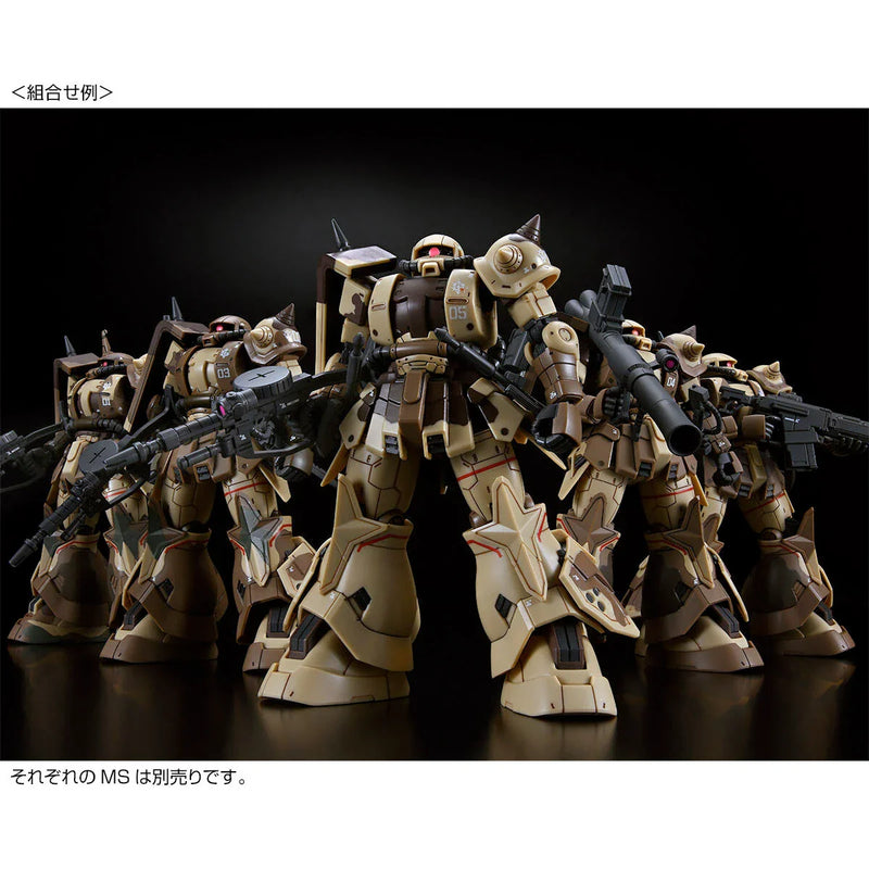 (PREMIUM-BANDAI) GUNDAM - HG 1/144 ZAKU HIGH MOBILITY SURFACE TYPE (DANAN)