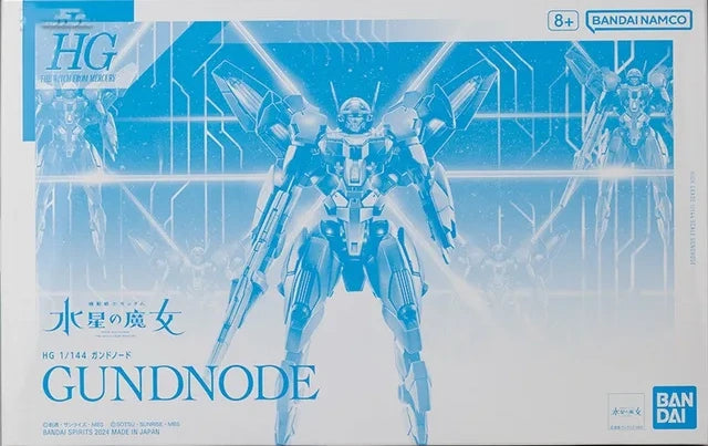 (PREMIUM-BANDAI) GUNDAM - HG 1/144 GUNDNODE