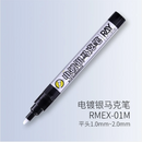 Ray Studio Model Kit RMEX-01M/01F Electroplated Silver Marker
