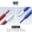 Ray Studio Model Kit Metal Washable Cleaning Cotton Swabs
