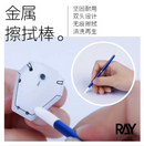 Ray Studio Model Kit Metal Washable Cleaning Cotton Swabs