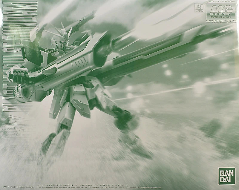 (PREMIUM-BANDAI) GUNDAM - MG 1/100 BLAST IMPULSE GUNDAM