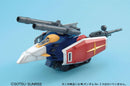 GUNDAM - MG 1/100 G FIGHTER