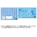 (PREMIUM-BANDAI) GUNDAM - MG 1/100 GUNDAM AGE-1F/2 EARTH FEDERATION FORCES