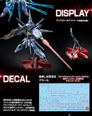 (PREMIUM-BANDAI) GUNDAM - MG 1/100 PROVIDENCE GUNDAM SPECIAL COATING VER.