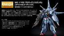 (PREMIUM-BANDAI) GUNDAM - MG 1/100 PROVIDENCE GUNDAM SPECIAL COATING VER.