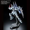 (PREMIUM-BANDAI) GUNDAM - RG 1/144 ZGMF-X09A JUSTICE GUNDAM DEACTIVE MODE