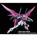 (PREMIUM-BANDAI) GUNDAM - MG 1/100 DESTINY IMPULSE GUNDAM REGENES