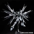 (PREMIUM-BANDAI) GUNDAM - RG 1/144 STRIKE FREEDOM GUNDAM DEACTIVE MODE