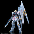(PREMIUM-BANDAI) GUNDAM - RG 1/144 NU GUNDAM [CLEAR COLOR]