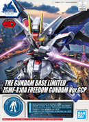 (THE GUNDAM BASE LIMITED) GUNDAM - SD EX-STANDARD FREEDOM GUNDAM VER. GCP